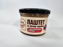 Паштет из печени индейки "Тет-А-Tет" с Адриатическим инжиром, 150г