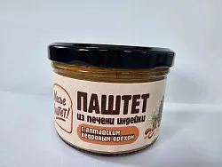 Паштет из печени индейки "Тет-А-Tет" с Алтайским кедровым орехом, 150г