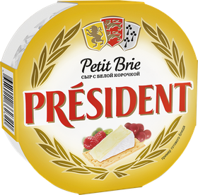 Сыр мягк.с белой плесенью "Petit Brie" President  60% БЗМЖ 125 М