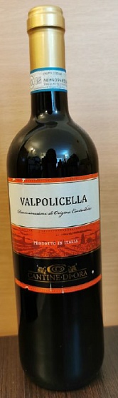 Вино SMN"Вальполичелла " красное сух. 0,75л