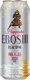 Пиво "EBOSHI HAPPOSHU" свет.фильтр. ж/б 4,6% 0,5л (Нидерланды)